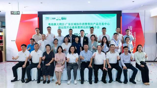 砥砺前行谋发展 凝心聚力启新篇