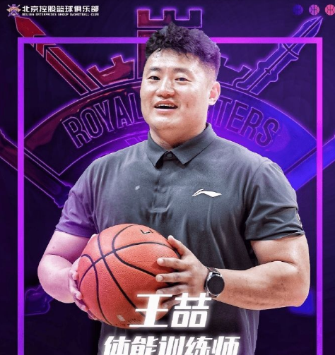 CBA开出罚单：在北控男篮被深圳男篮史密斯压哨绝杀的比赛中，北控体能教练王喆指责