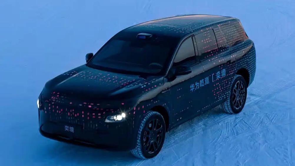 华为乾崑奕境首款旗舰大六座SUV预告图发布 将亮相北京车展