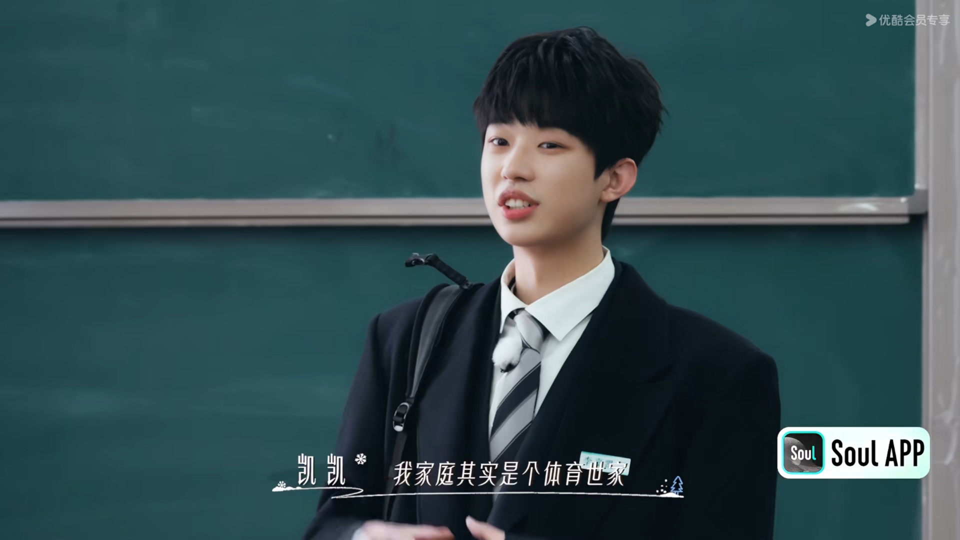 《怦然心动20岁》第五季，恩恩突然对小新冷淡？这对欢喜冤家的糖，还能磕吗？