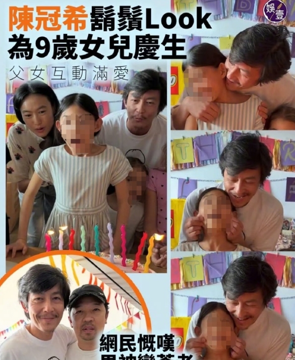 45岁陈冠希为9岁女儿庆生，衰老状态引发关注！