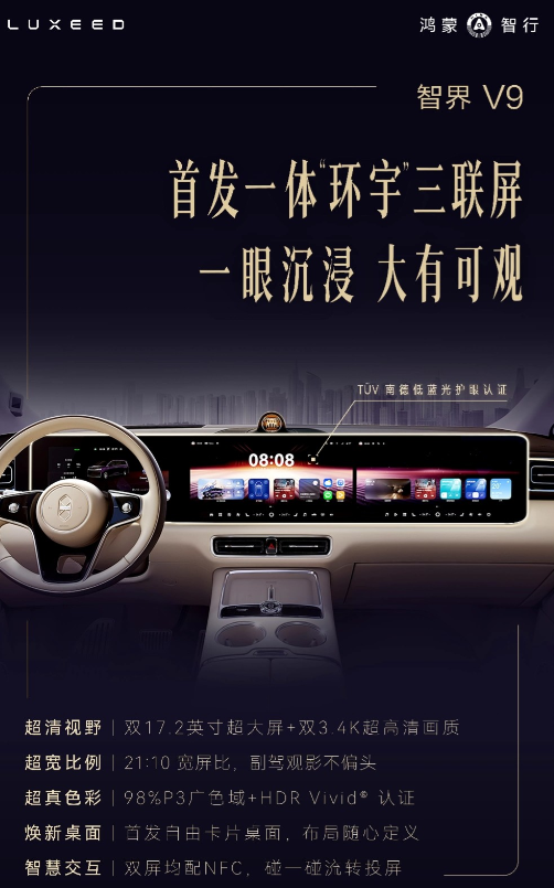 做高端，还得菊厂！