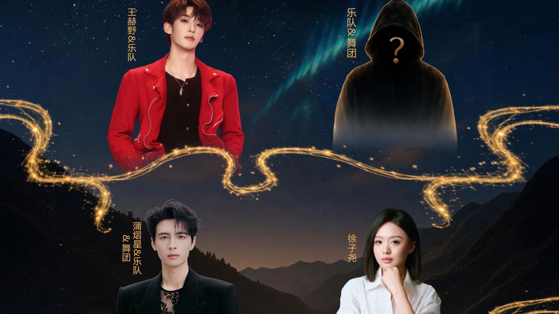 华耀全球音乐盛典“歌游内蒙古”呼和浩特站7月18日开唱 点亮青城文旅盛夏