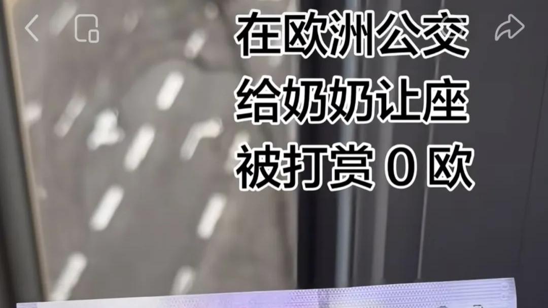 搞笑图集 | 你就说给没给吧？