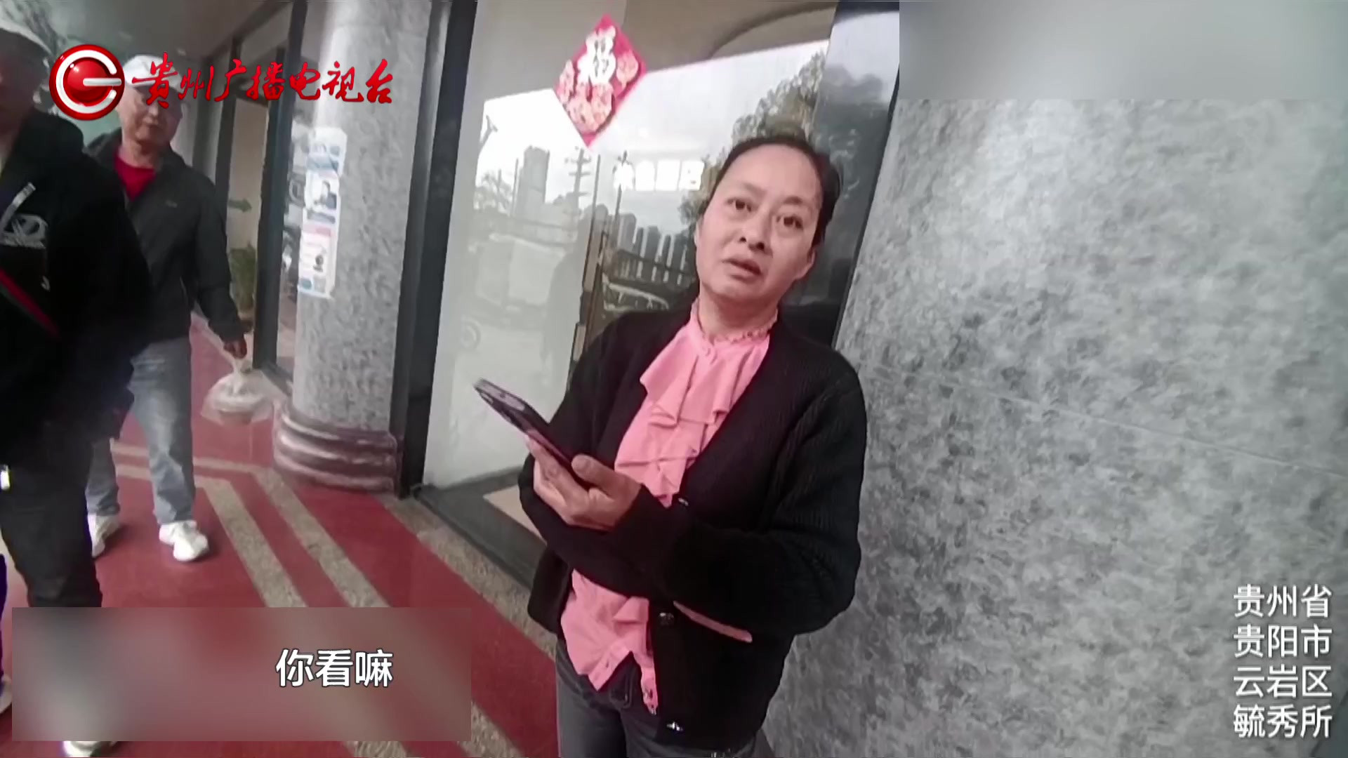 50万的“黄金梦”，一场和骗子的时间赛跑