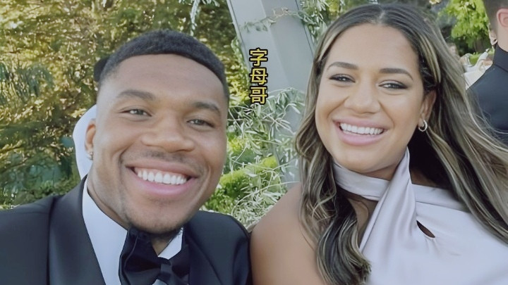 字母哥高薪省吃俭用？名媛示好不动心，专一守爱太圈粉？