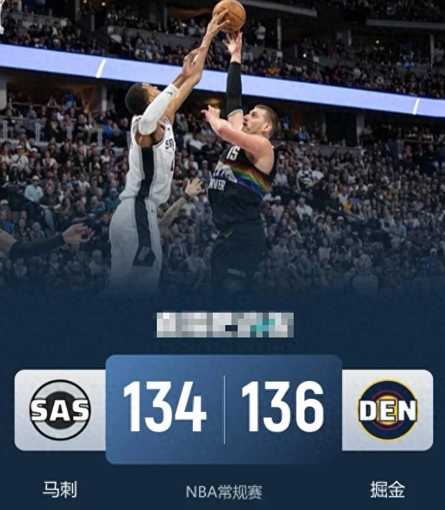 仔细分析了最后几场的赛程，这场输给掘金后，我刺的季后赛强度会很大，而雷霆基本上又