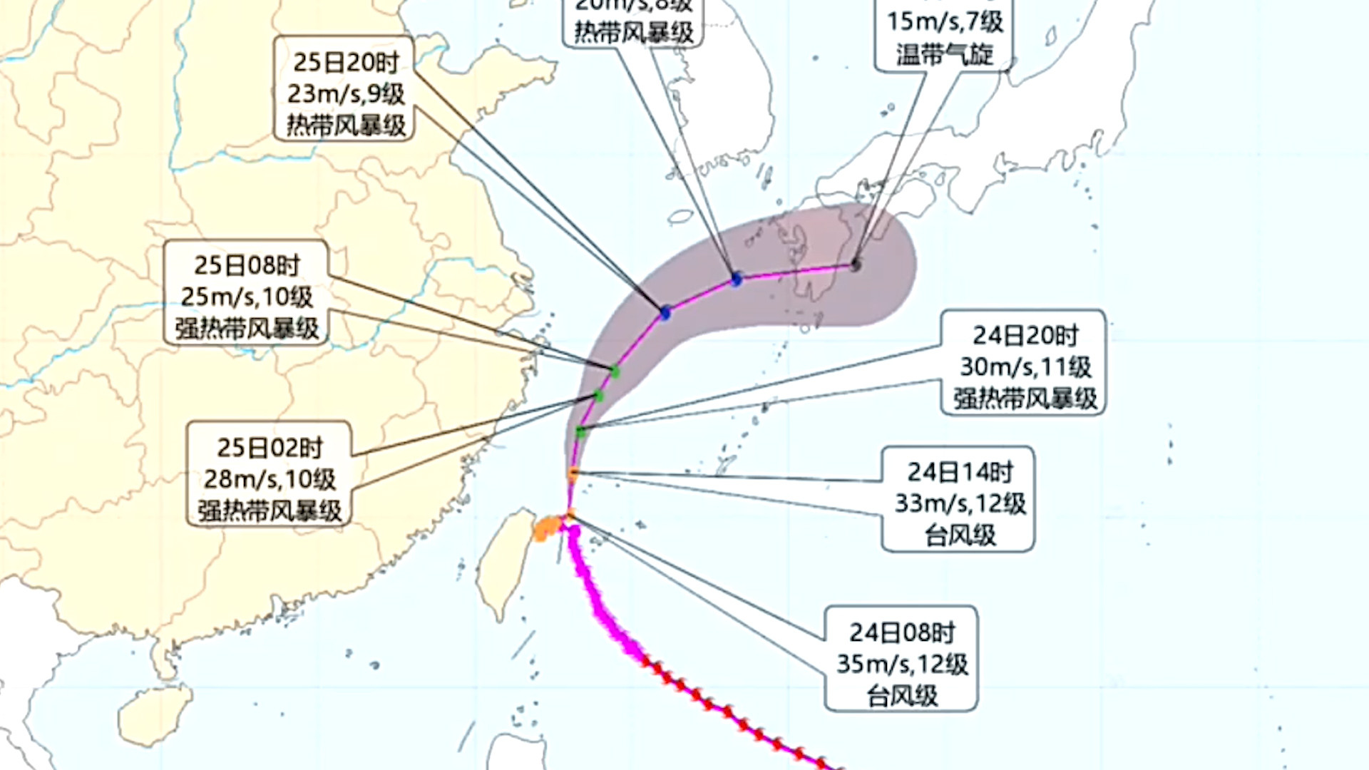 中央气象台：台风“蔷琵”已减弱为强热带风暴级