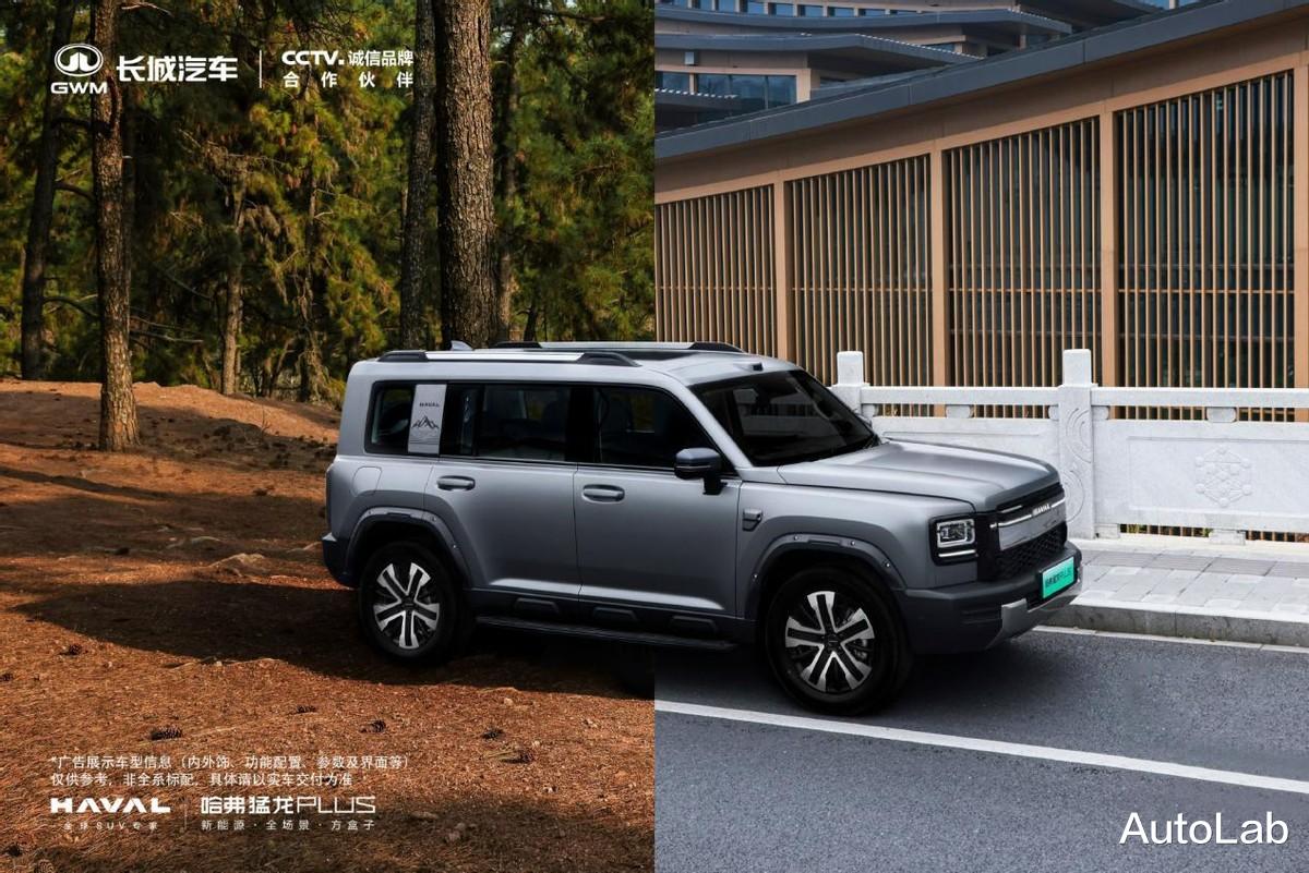 长城的一场供给侧改革：把Hi4做成标配，把智驾拉回现实