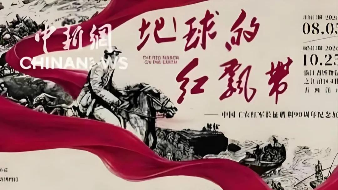 被丑化的中国形象——抵制藏在视觉艺术里的西方文化渗透