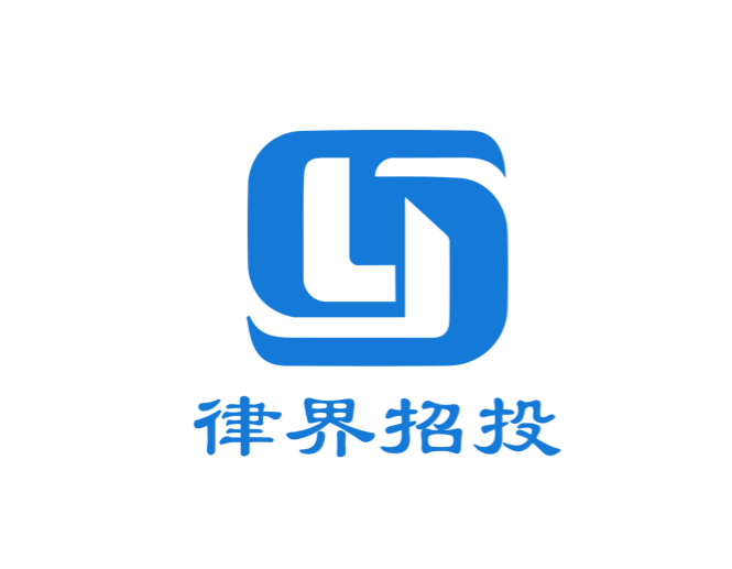 中国中煤能源集团有限公司2026-2029年外聘律师事务所争议解决法律服务库合格供应商入围项目项目公