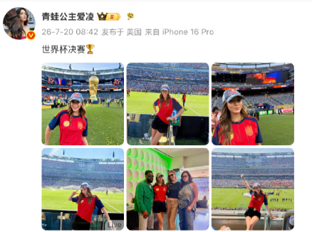7月20日，在美国纽约新泽西体育场进行的2026美加墨世界杯足球赛决赛中，西班牙