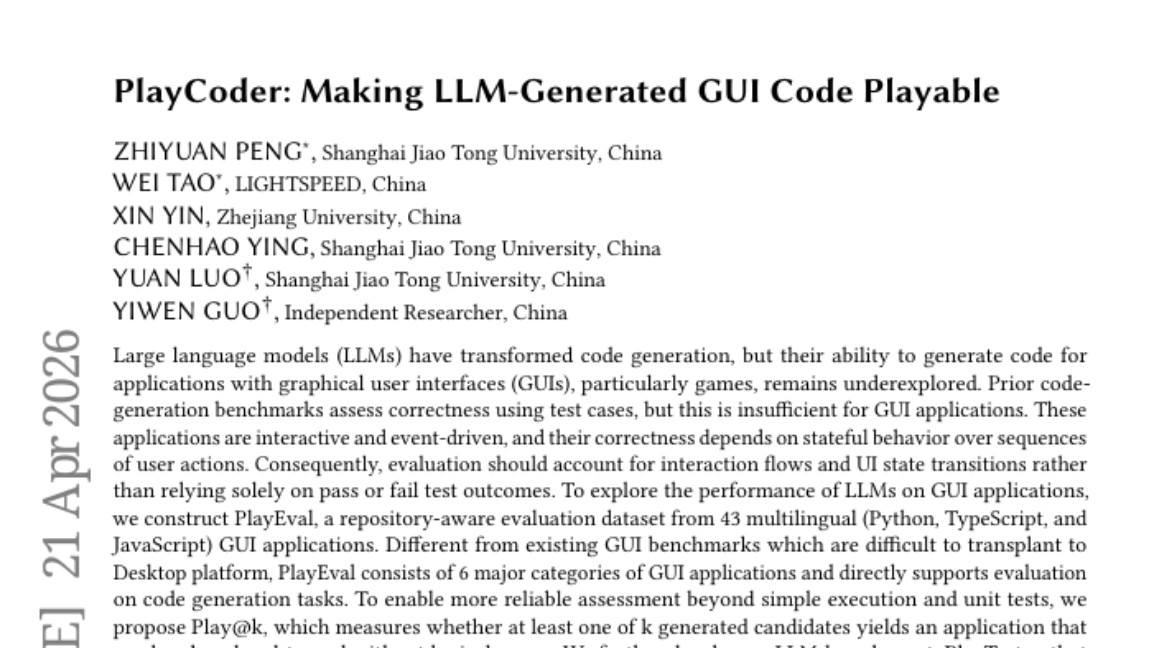 上海交通大学等机构开发出能"真正玩游戏"的AI程序员