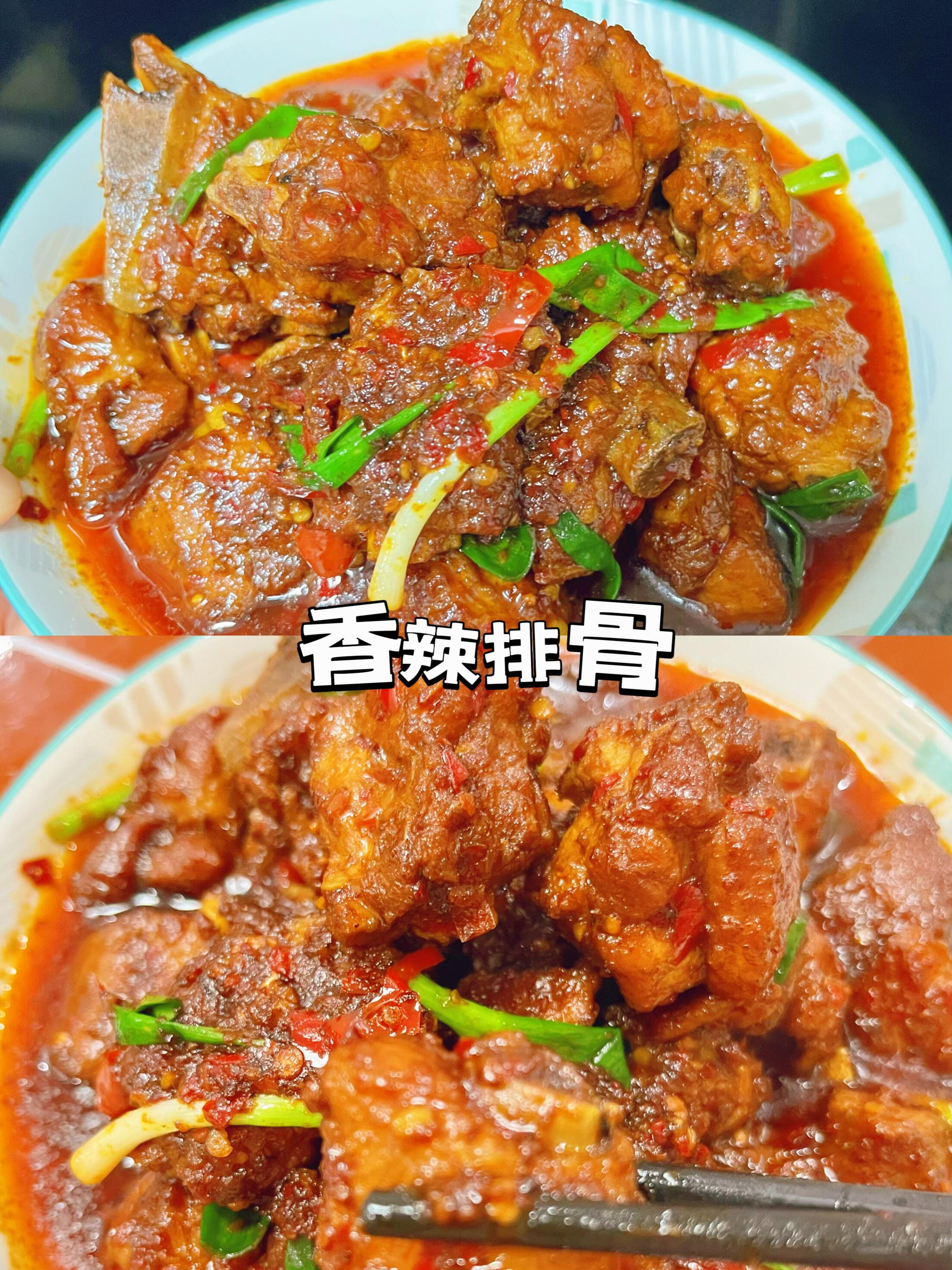 香辣排骨封神🔥汤汁拌饭能炫3碗🍚
谁懂啊家人们😭 这道香辣排骨真的绝到犯规