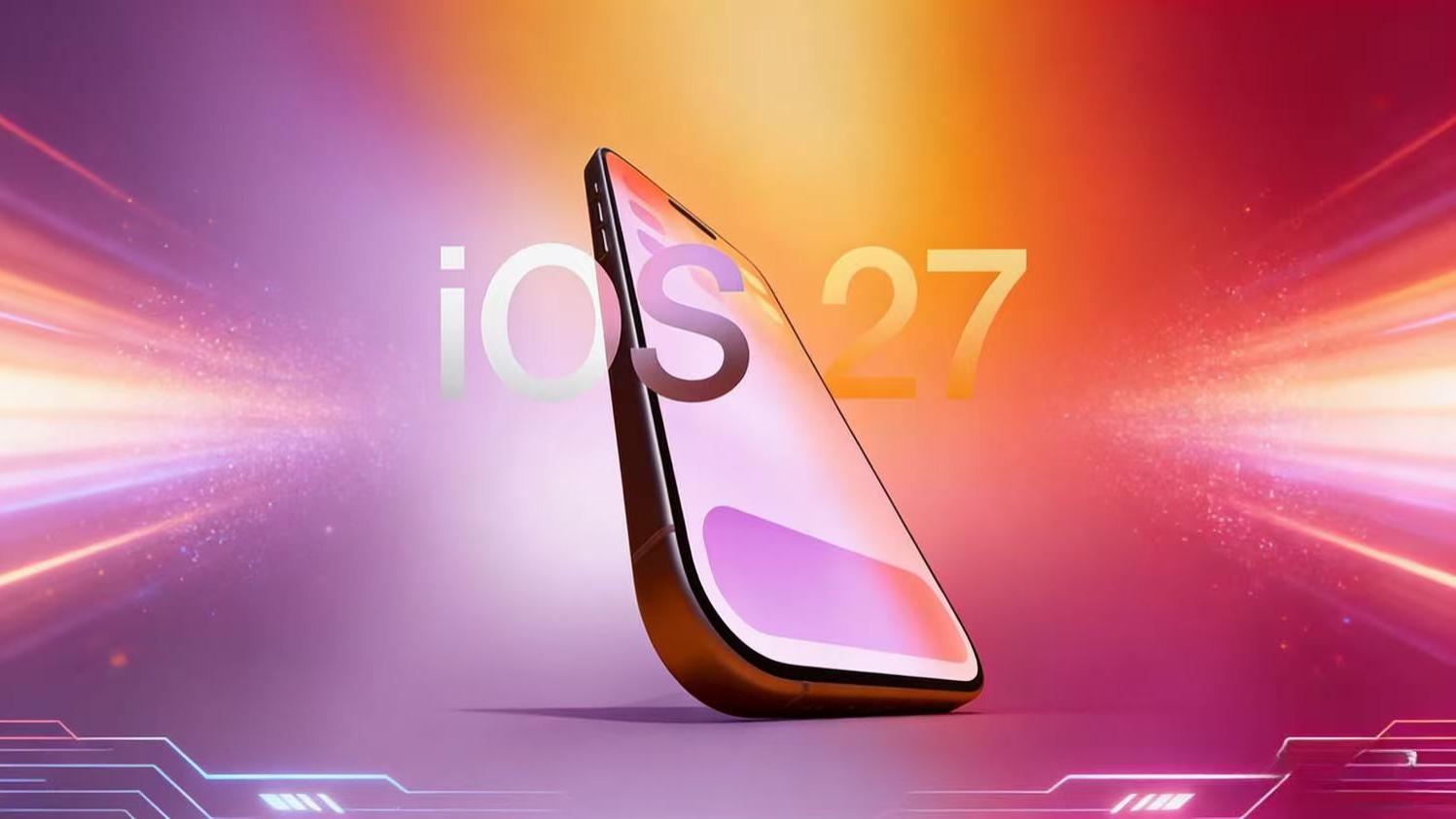 iOS27史诗级升级，全新Siri要来了！