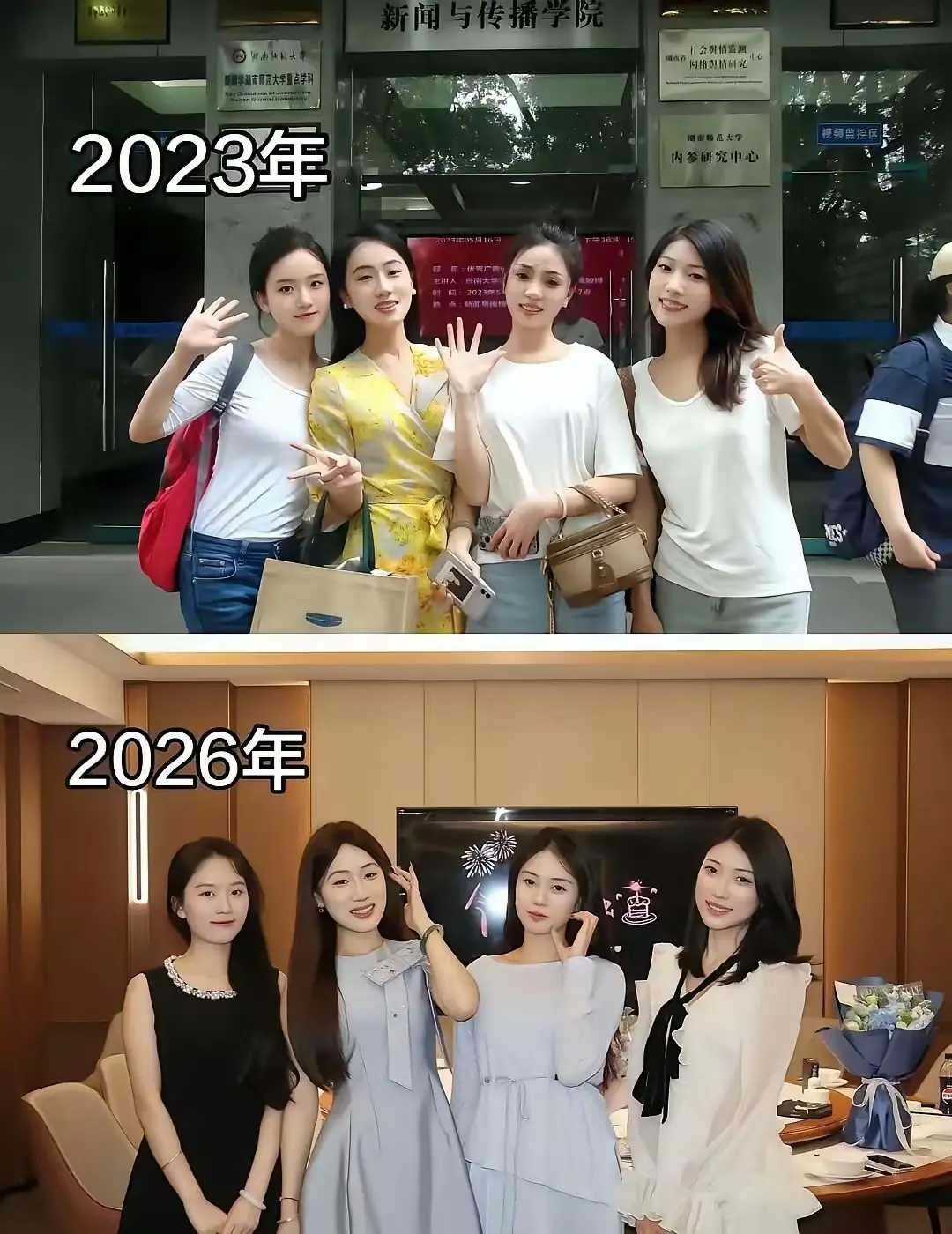 毕业3年后，闺蜜4人重新聚在一起，谁过得更好一眼就看出来了！