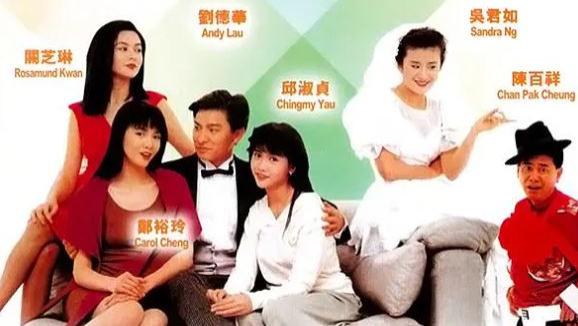 《云中影评》 ：  电影《最佳损友闯情关》  1988年  王晶