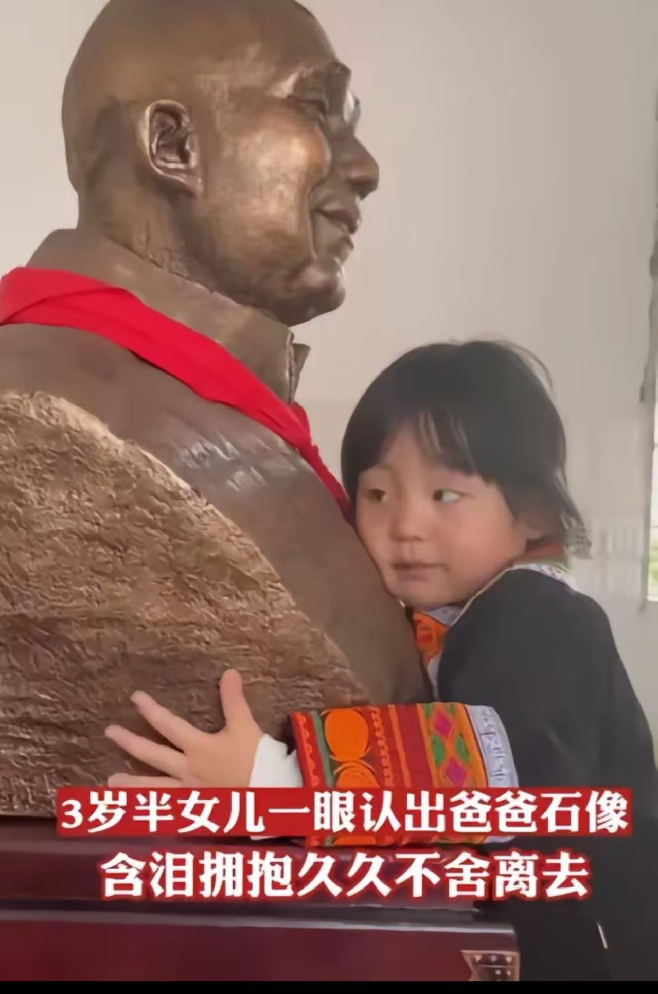 看哭了！四川成都，3岁女儿跟妈妈前往大凉山景区游玩，两人走到一座石像前时，女儿突