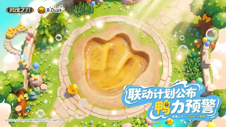 《英魂之刃》官宣B.Duck小黄鸭联动，“鸭力”狂欢5月来袭