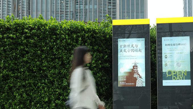 柯赛分享：写字楼智能导视标识牌系统制作有什么要素？