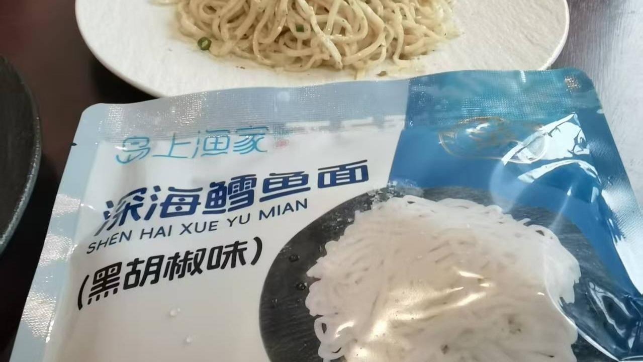 为什么鳕鱼面比普通面条更易消化？