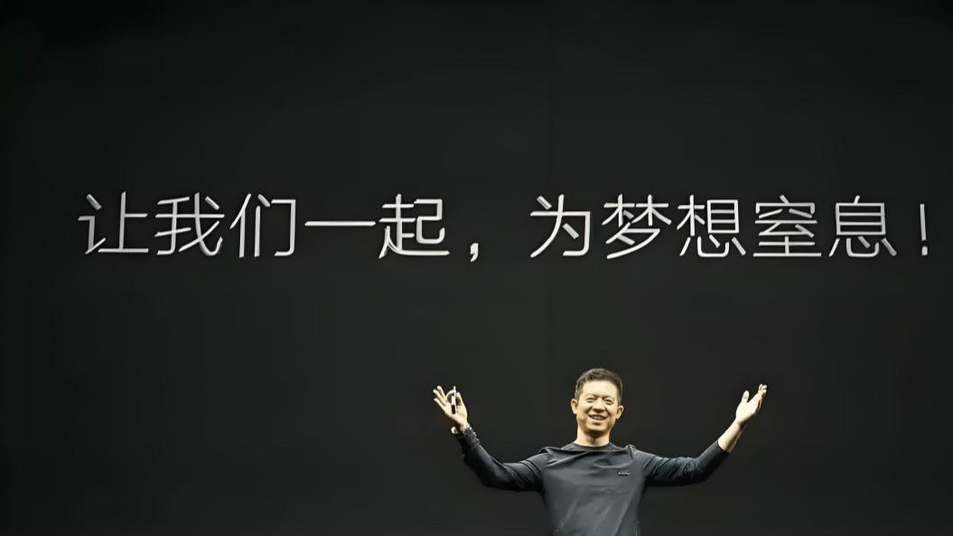 为什么贾老板们总能忽悠到钱