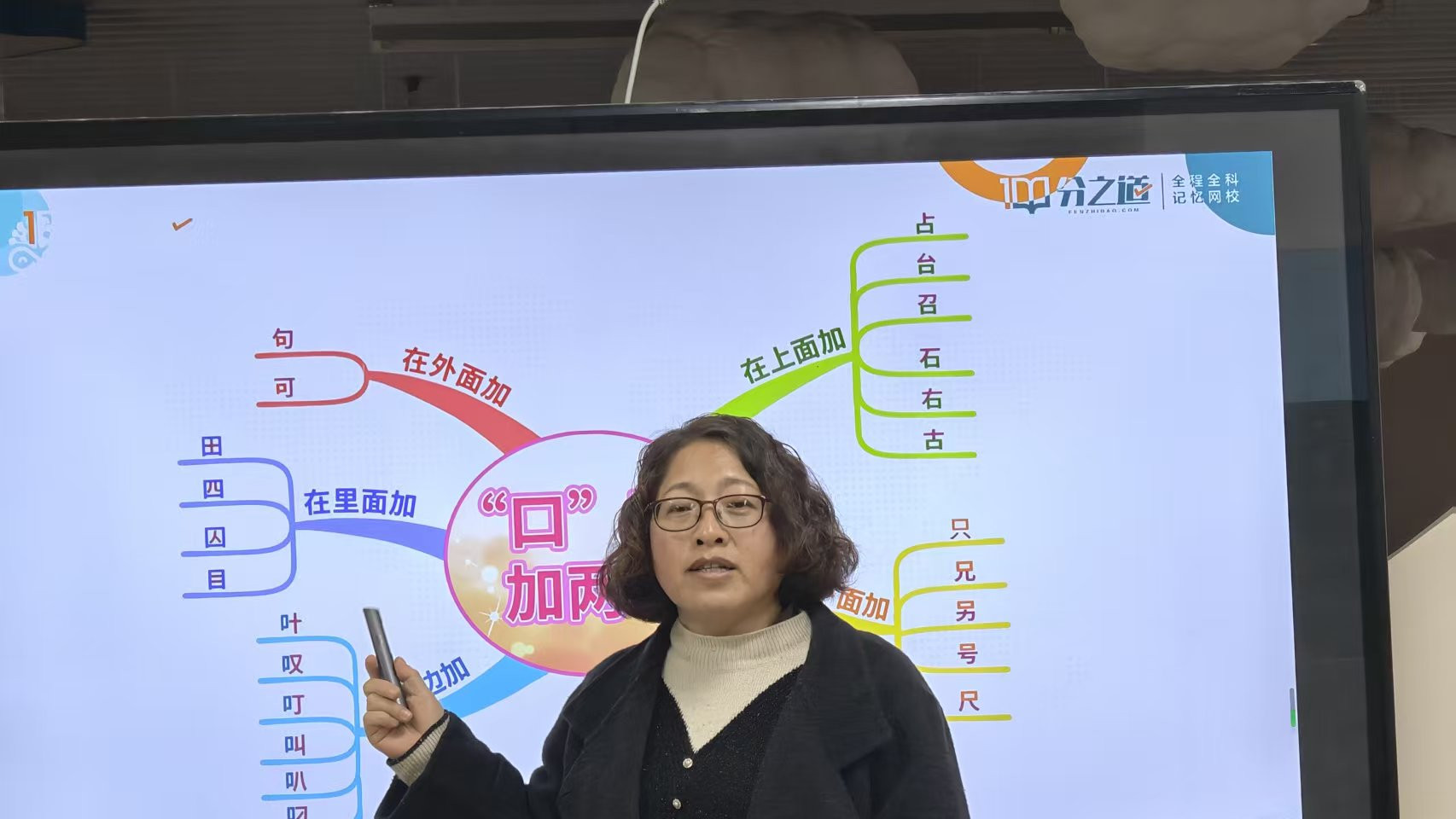 AI赋能乐学启智 五育并举筑梦成长