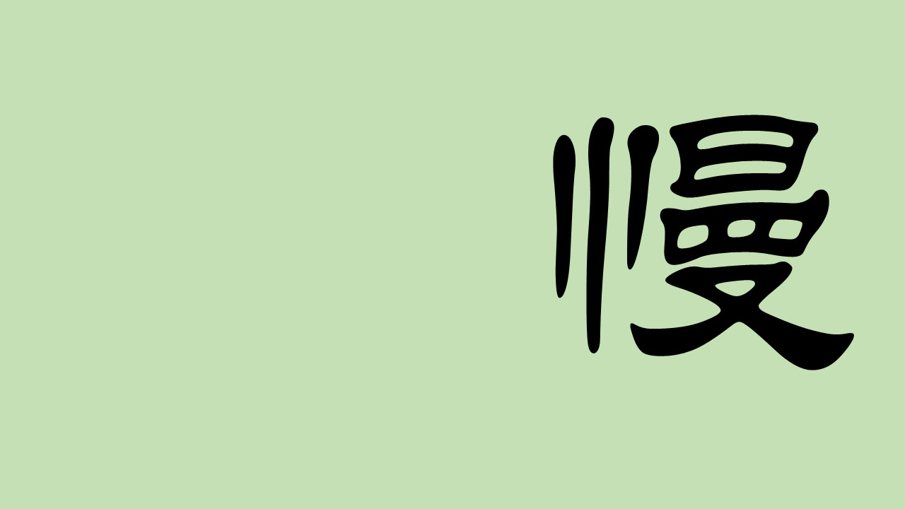 自我对话千杯少