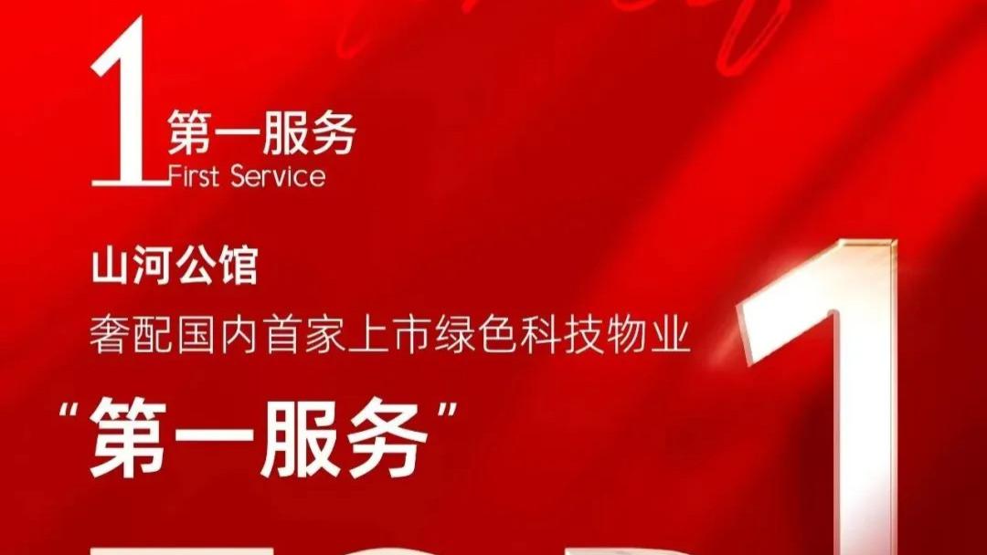 桂林一楼盘多处涉虚假宣传，部分档案失踪，市长热线被打爆，时任住建局长已落马