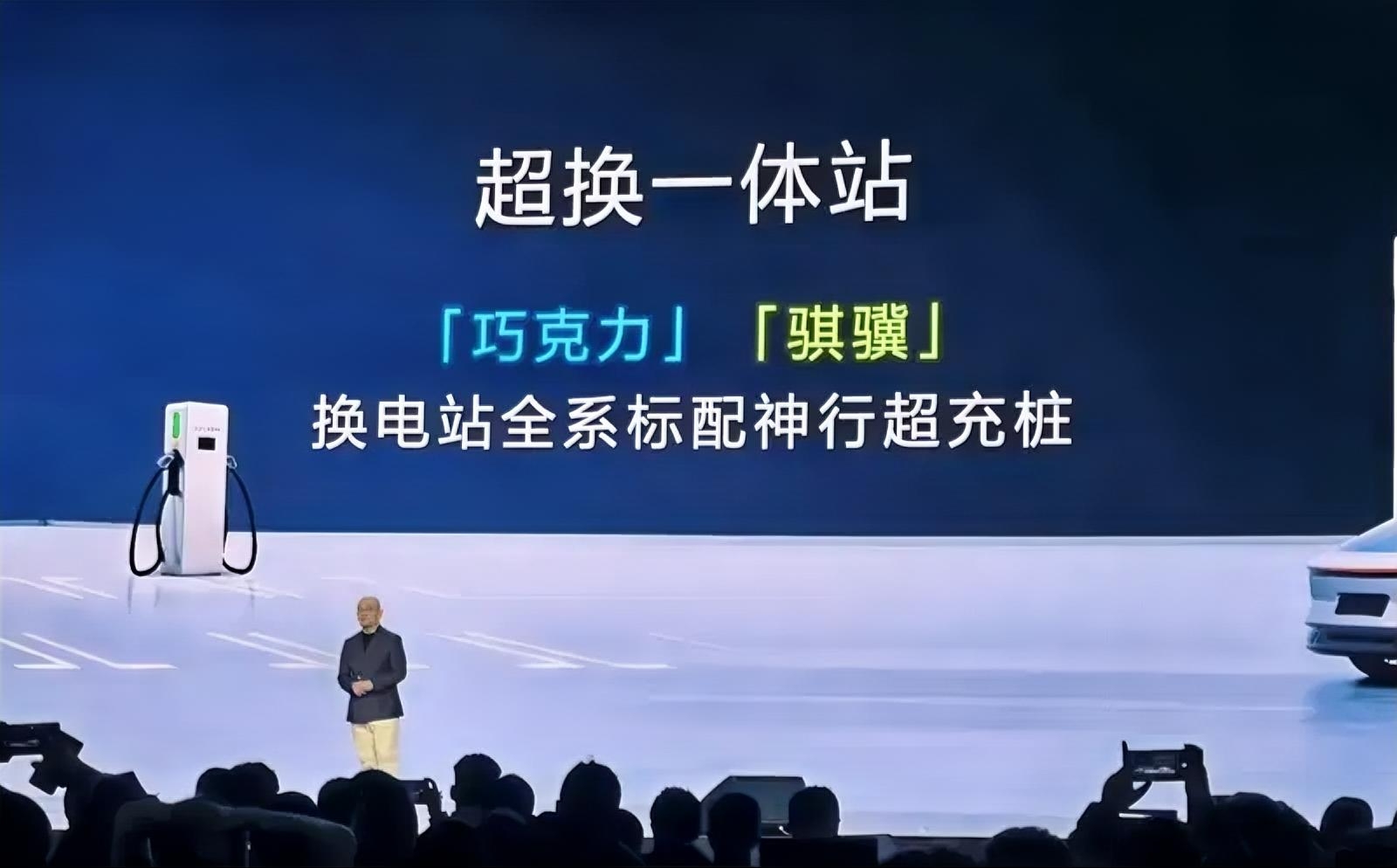 宁德时代计划2026年底建成4000座超换一体站，覆盖190城、12纵11横高速
