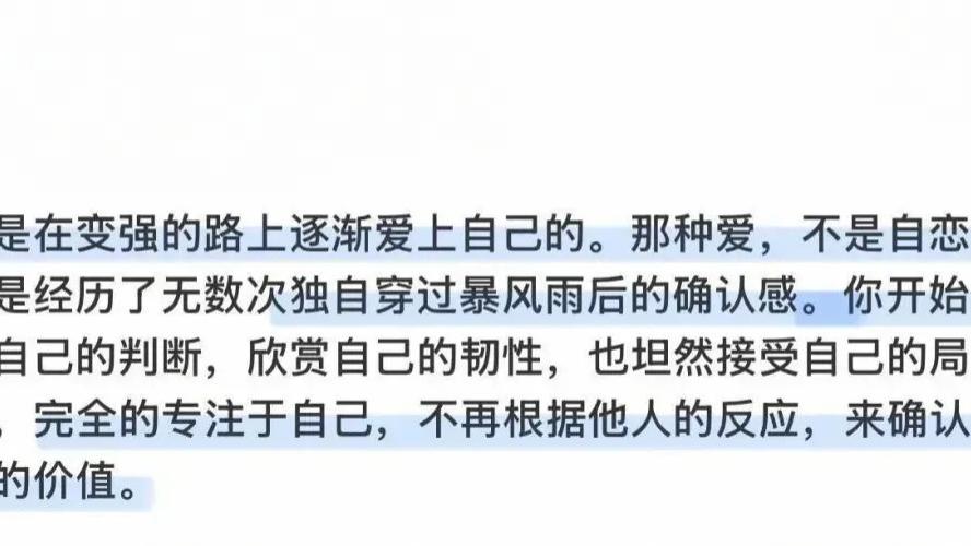 搞笑图集 | 强者从来不抱怨大环境
