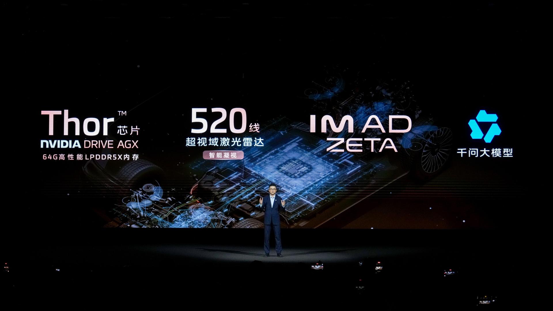 30万级驾控王者！智己LS8的线控转向太惊艳