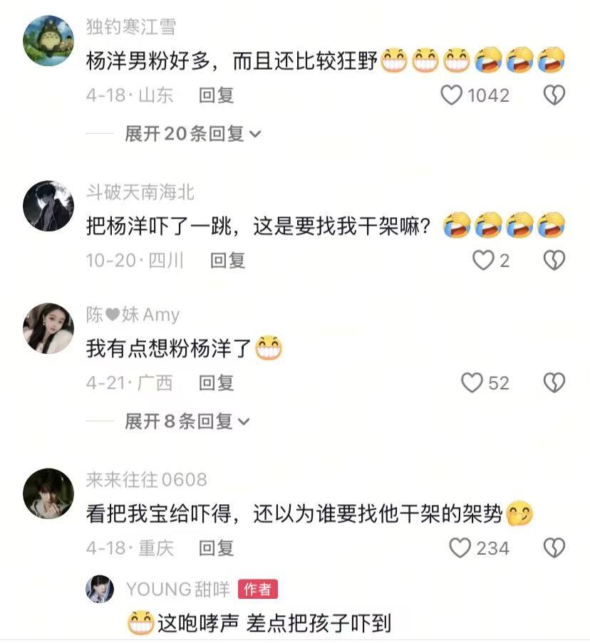 这些神评能笑塌房顶