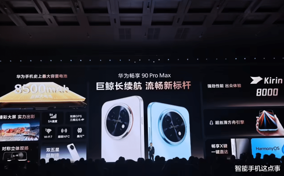 华为中端线突然开卷！万级大电池+麒麟芯，友商要难做了