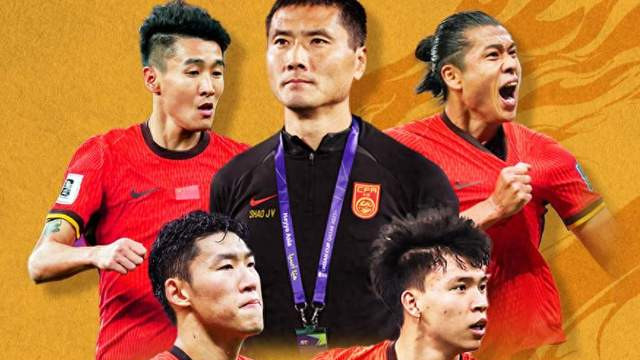 2-0爆大冷！国足这一战等了16年，邵佳一刚上任就出彩，谁敢信！