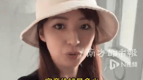 太划算！孙慧雪中山买四房豪宅，不到 200 万港币像买菜