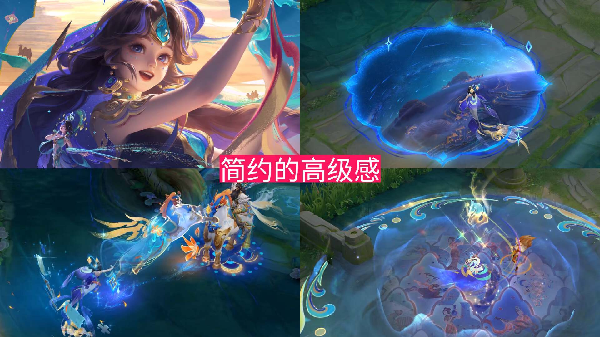 马年限定上线第五天，她一直霸榜第一，关羽没了，还不如返场皮肤