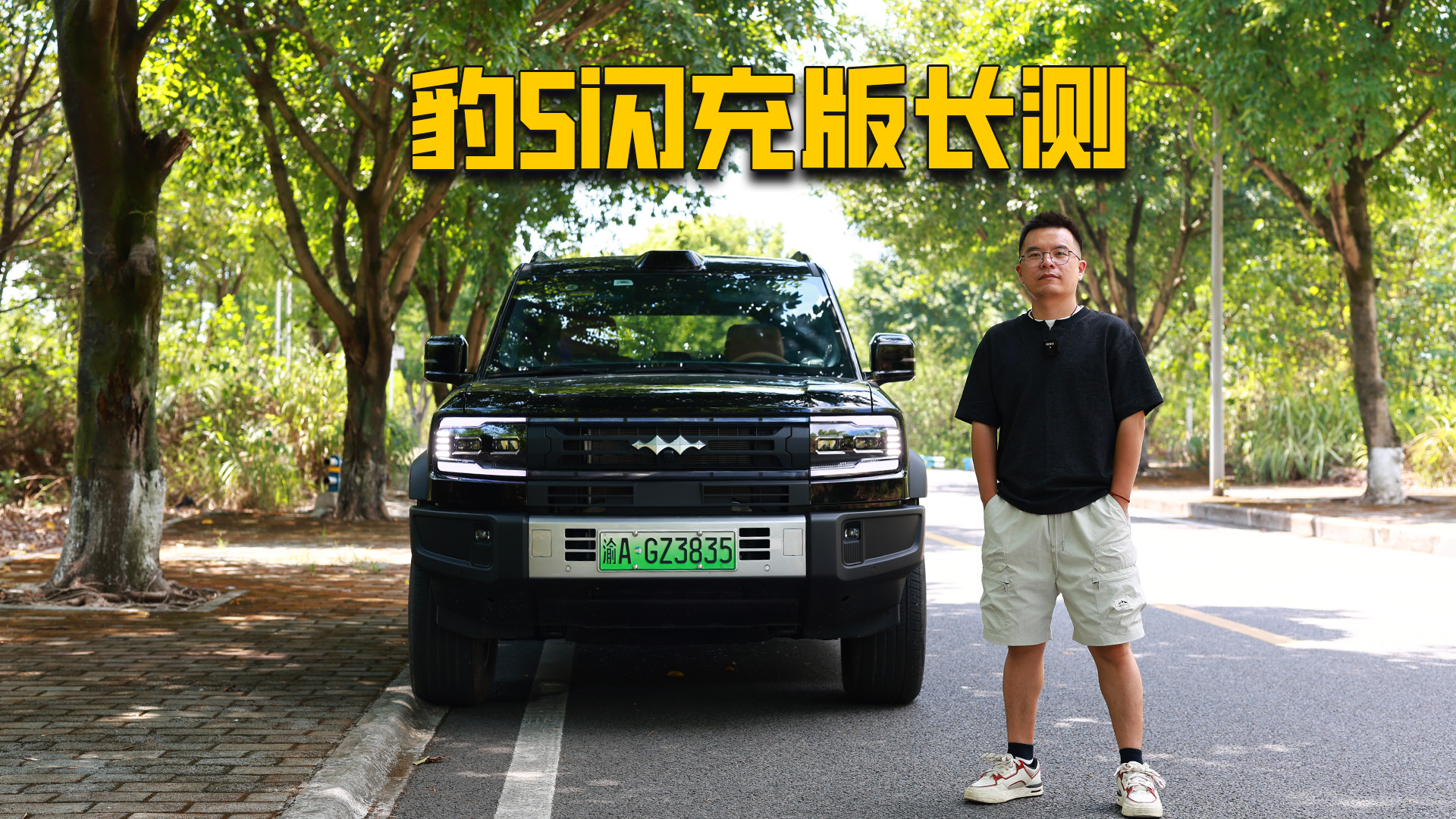 天神之眼B 5.0山路表现如何？豹闪充版辅助驾驶测试