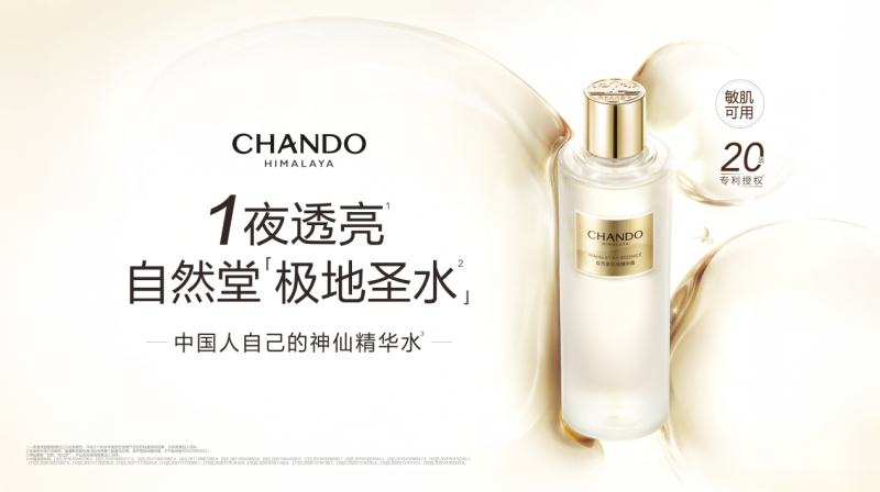干敏皮也能用的提亮精华水盘点，2026年精简配方才更让人安心