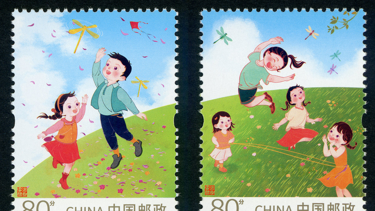 【超高清扫描】2026-5儿童游戏（三）邮票实物细赏，又土气又移位