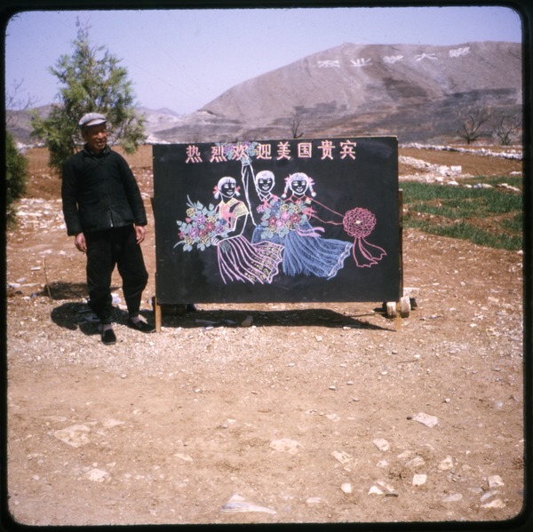1974年，河北唐山，黑板报上写着“热烈欢迎美国贵宾”几个大字。尼克松访华以后，