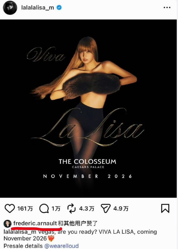 网友发现LV三公子自从四月份以后就没给Lisa点赞了，而且三公子哥哥ins还取关