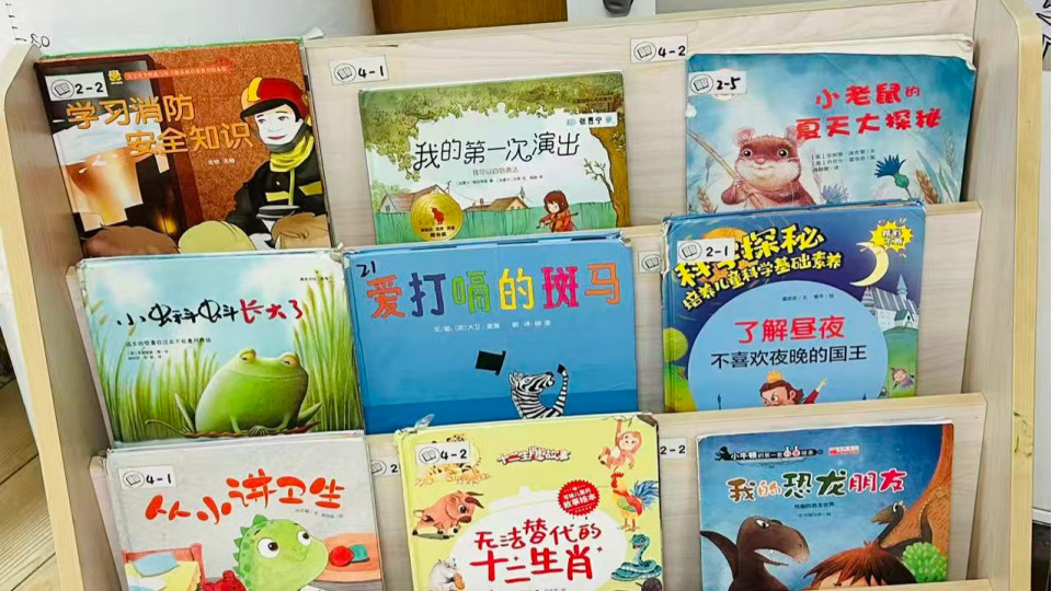 万婴茂华幼儿园中一班：哇！会说话的绘本