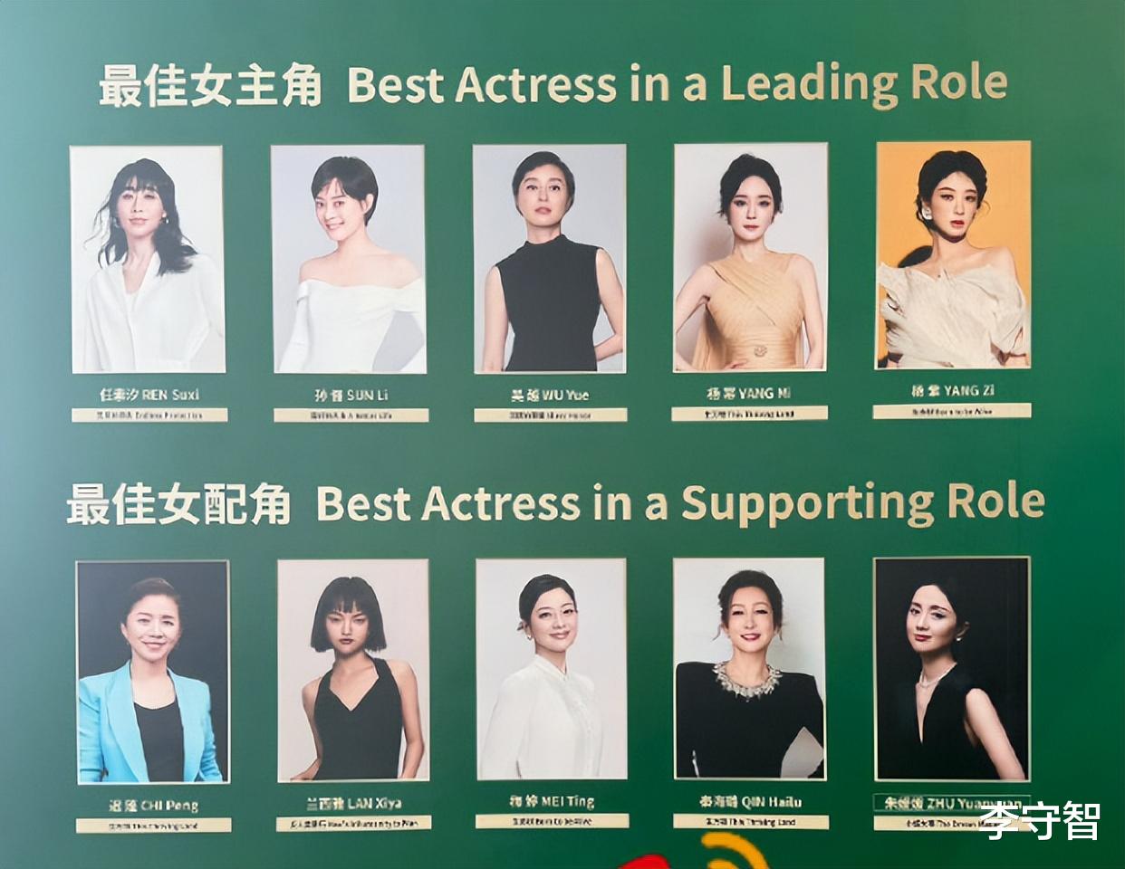 白玉兰提名晚宴众星捧场，杨紫状态好三度提名获奖胜算超杨幂孙俪
