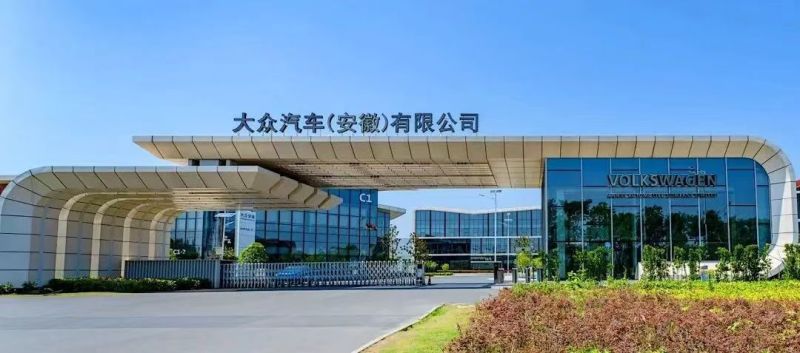 刘展术接棒汤廷万，大众安徽核心管理层完成本土化切换