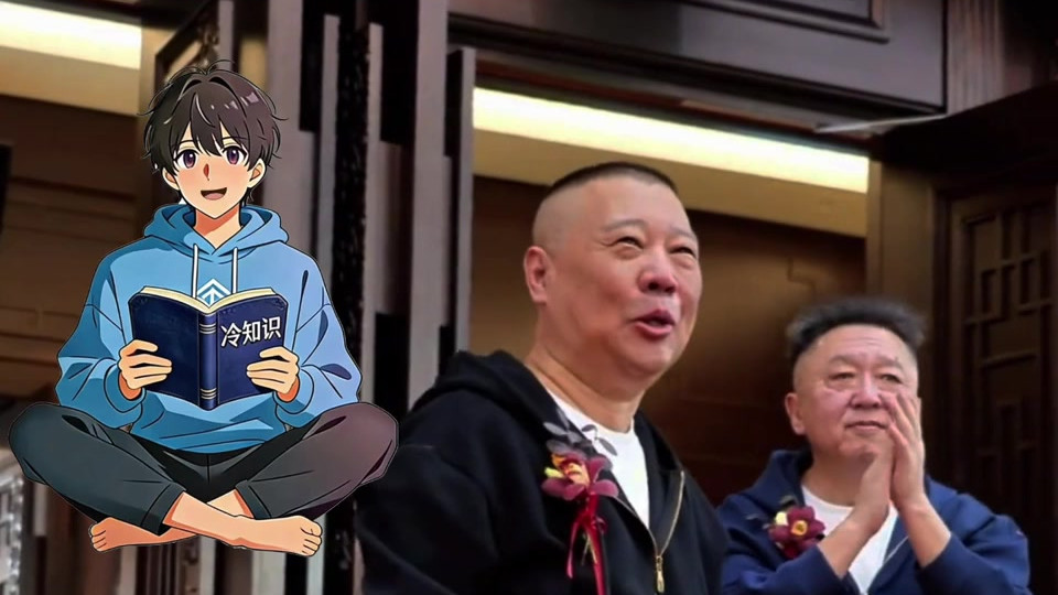 曹云金和于谦私下里会有联系吗？