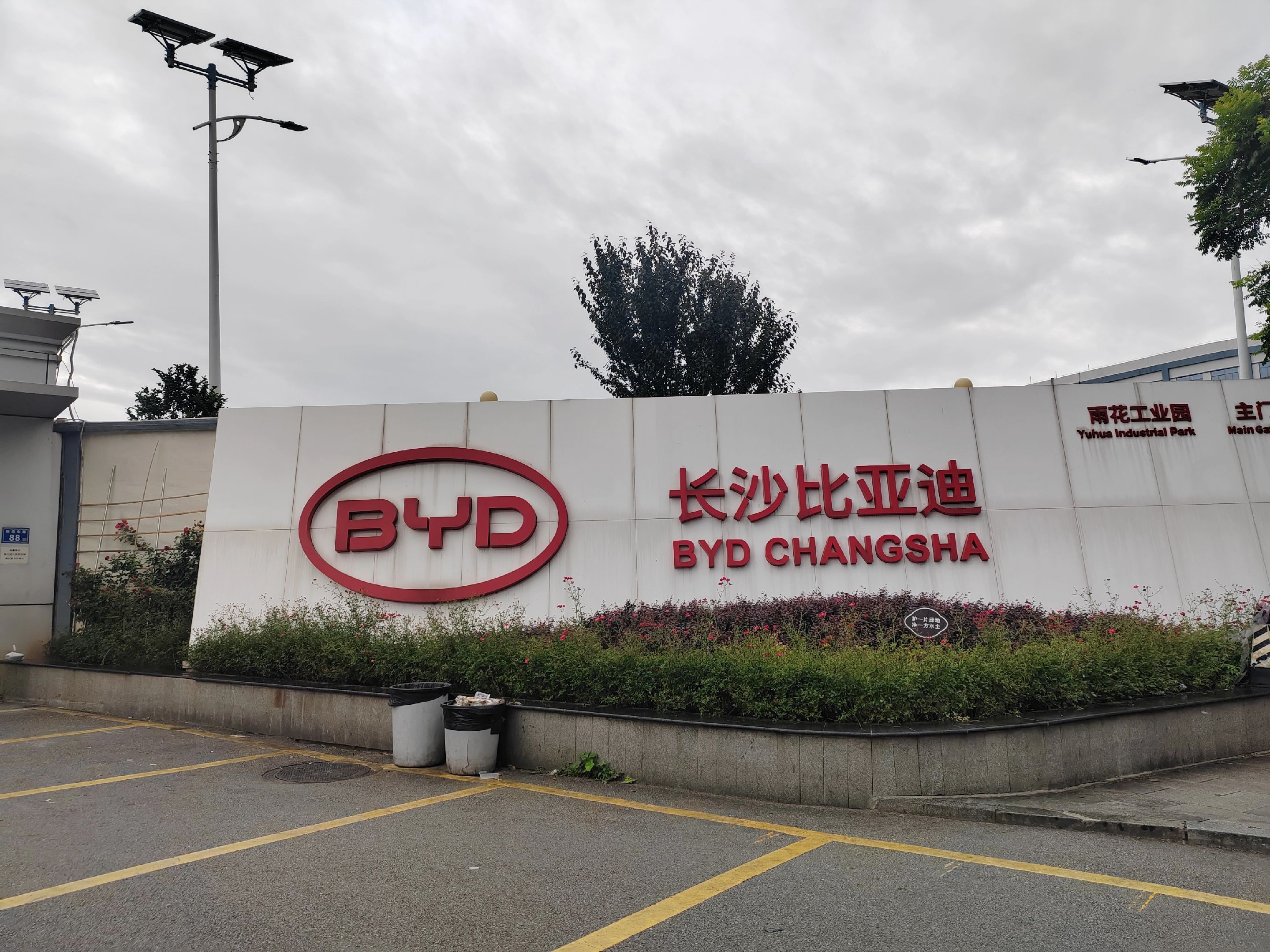 咱们不黑国产品牌好不好？给他们发展的机会好不好？二十年前，去日本名古屋丰田工厂参