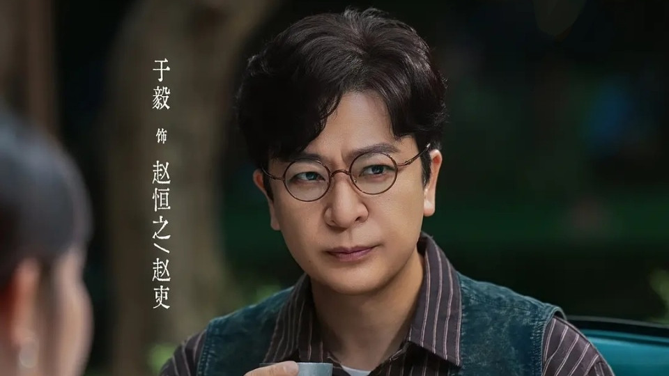 本以为是烂剧，结果开播就收视第一，于毅又把国产剧拍成了爆款！