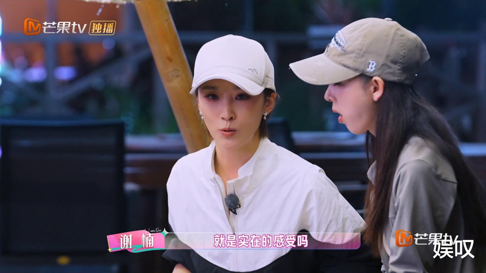《我家那闺女2026》时隔2个月，陈瑶被问没成团的感受，格局