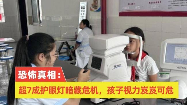 护眼灯排名前十的品牌有哪些牌子？公认封神护眼台灯十大排名品牌